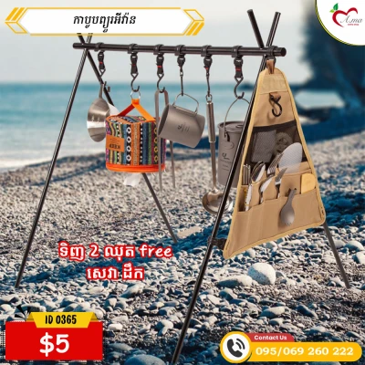 Product Thumbnail